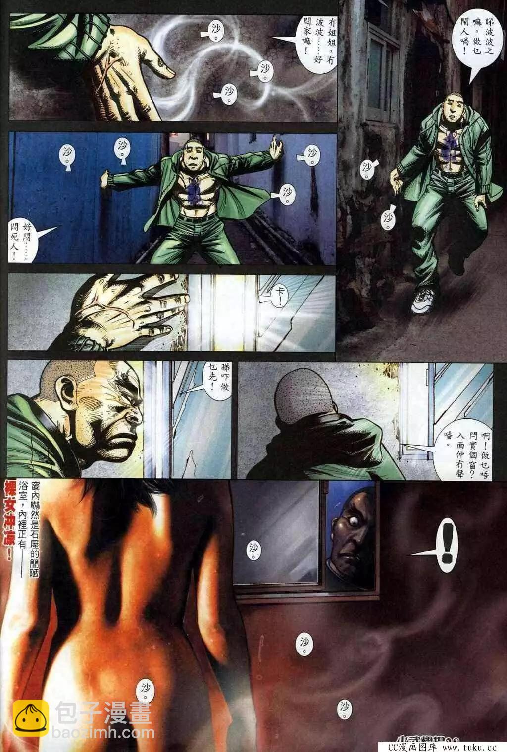 第323回27