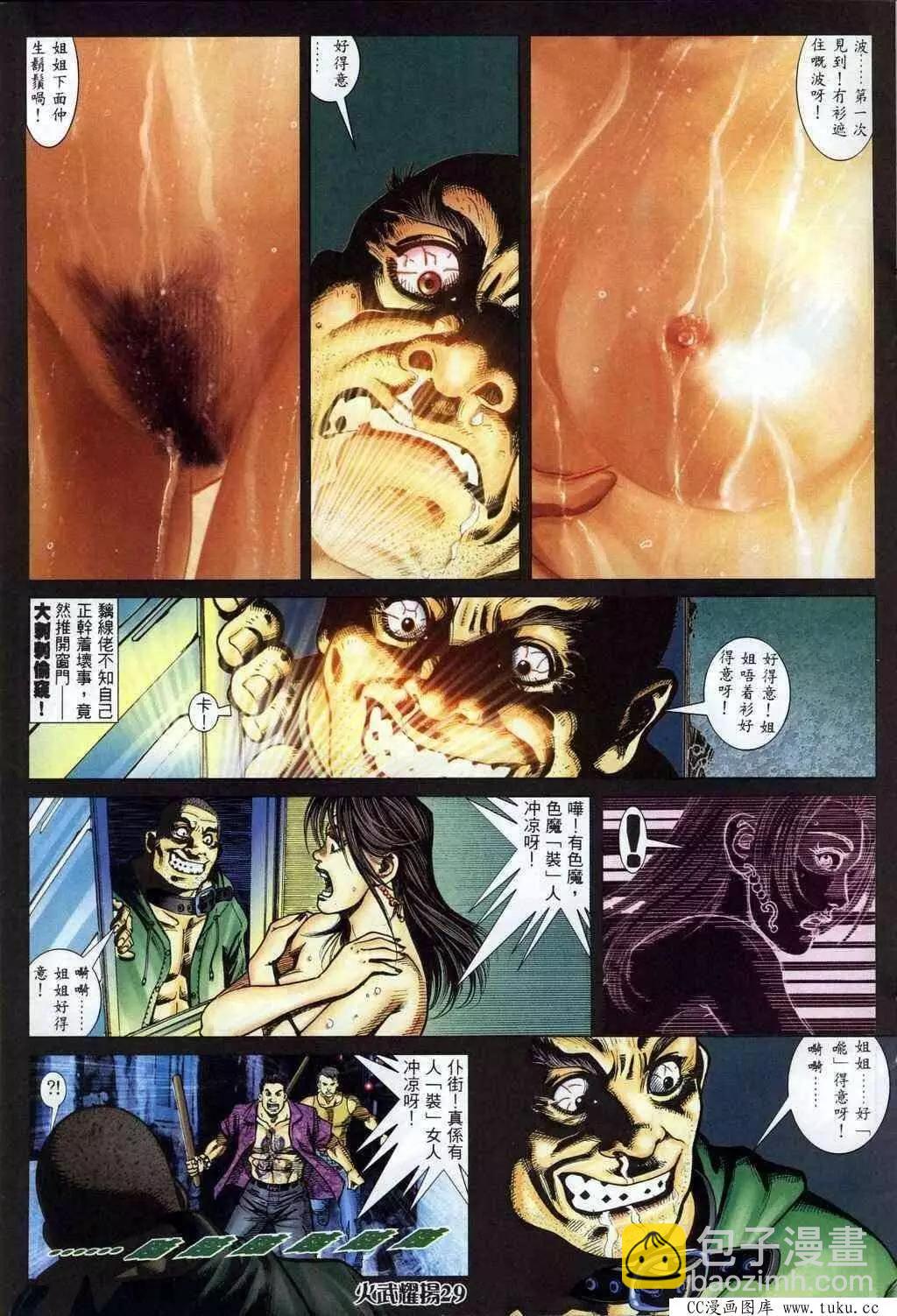 第323回28