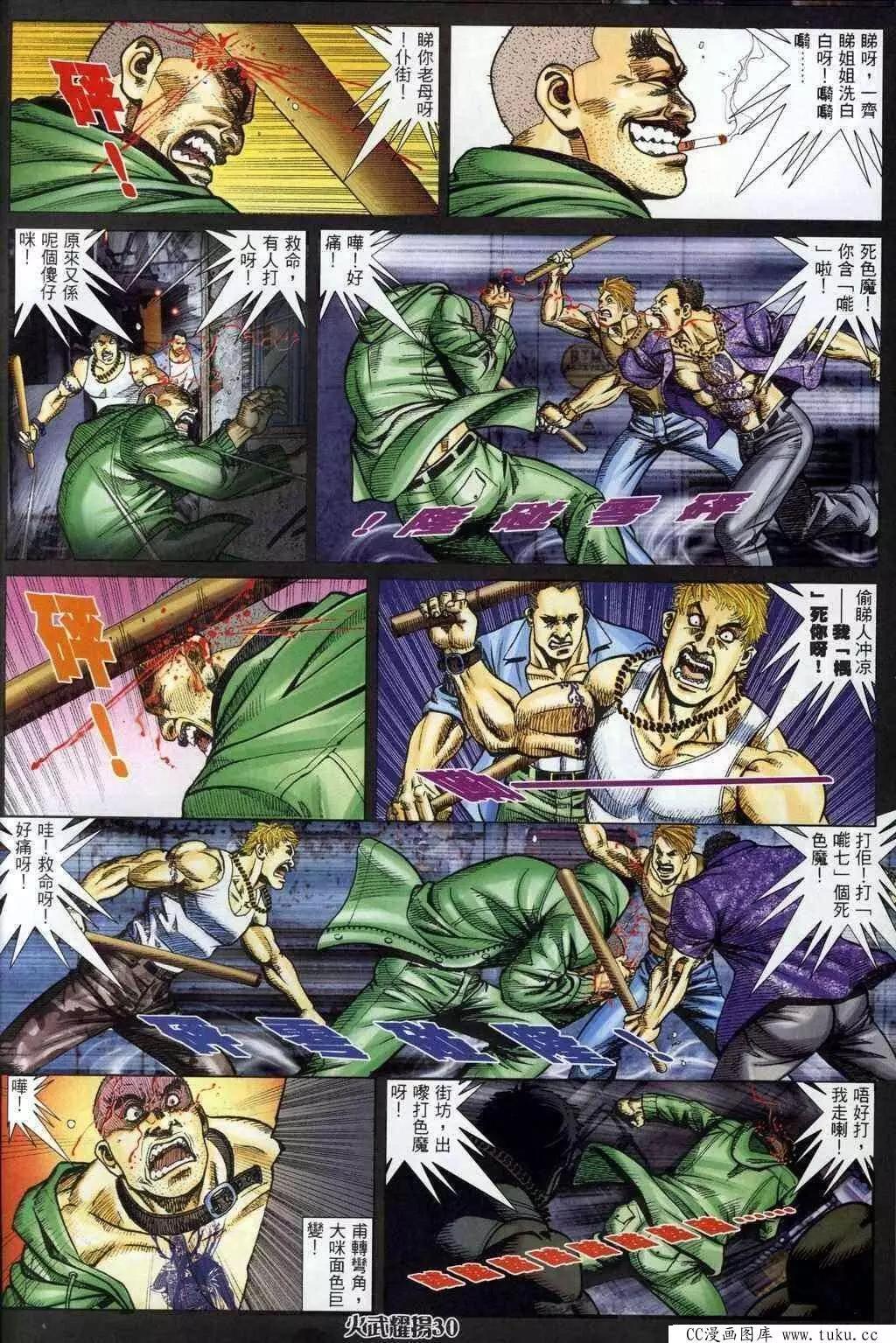 第323回29