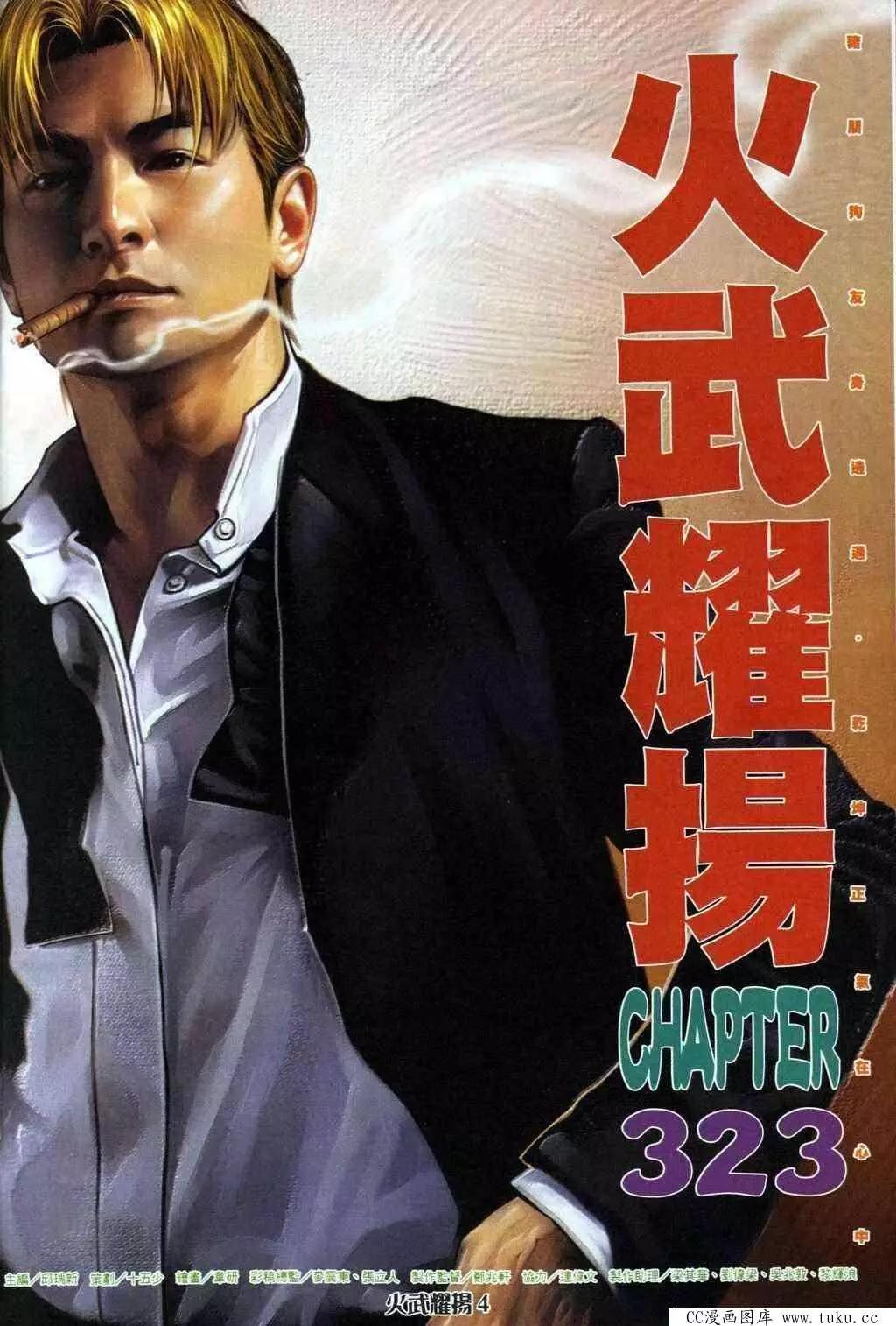 第323回3