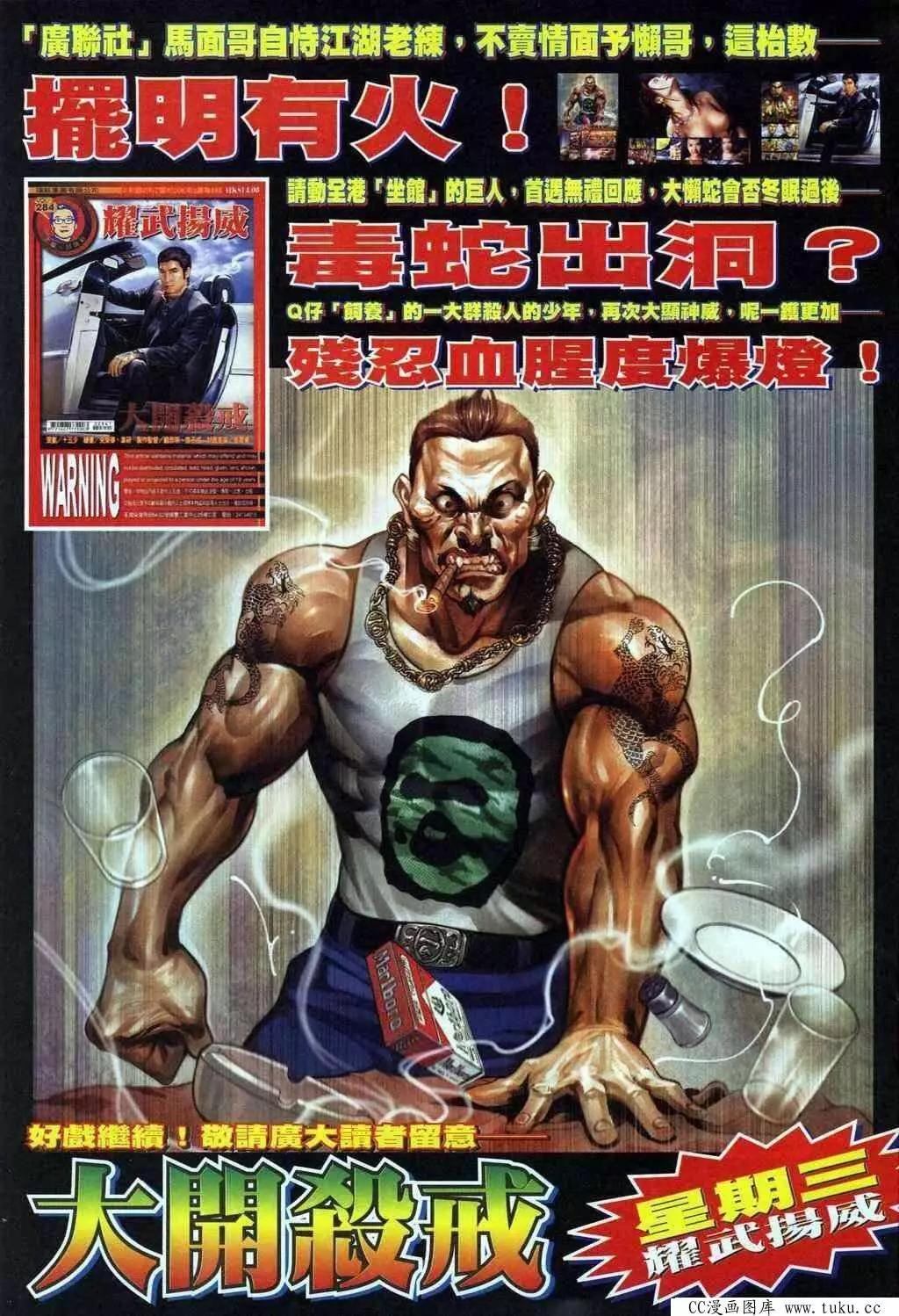 第323回32
