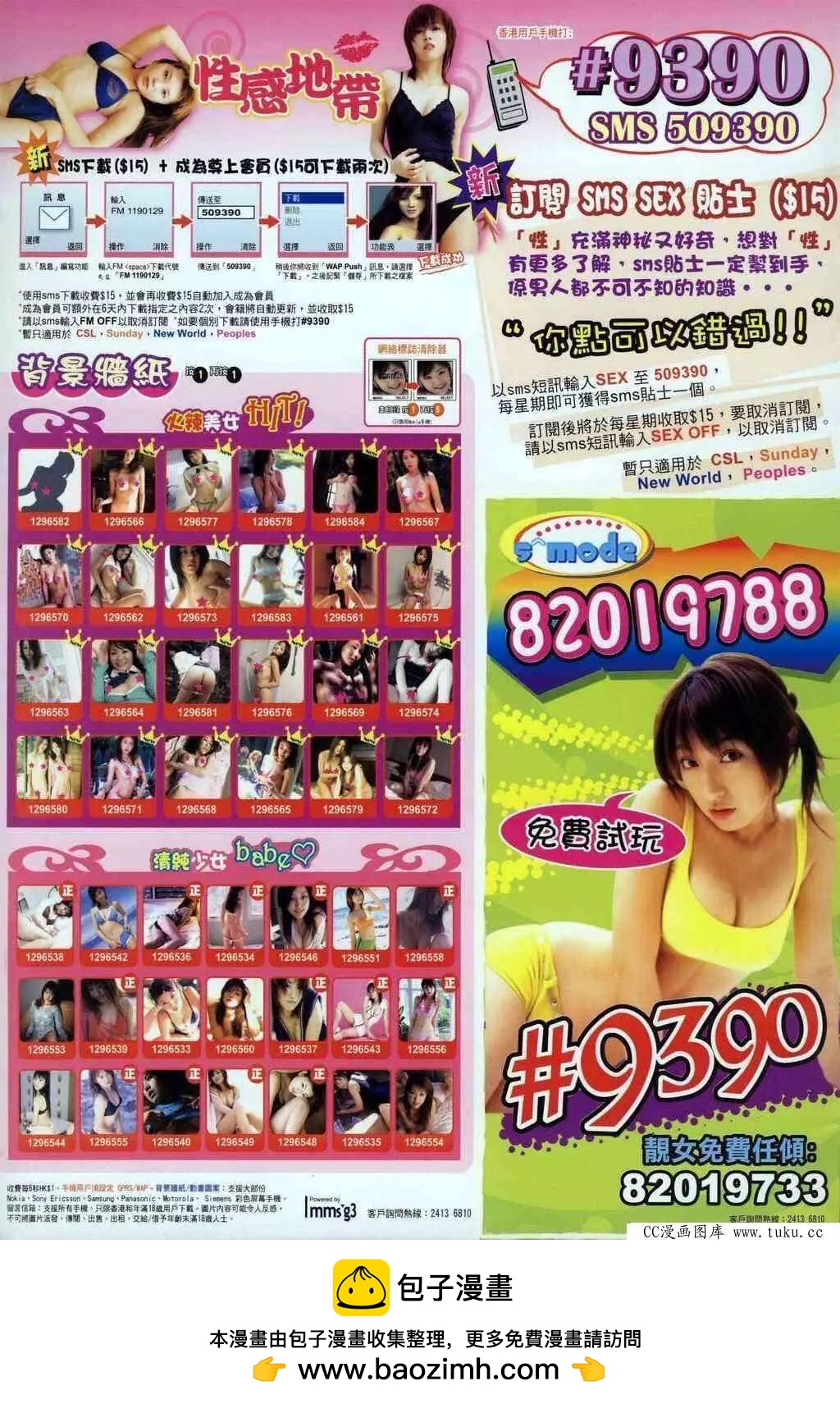 第323回34