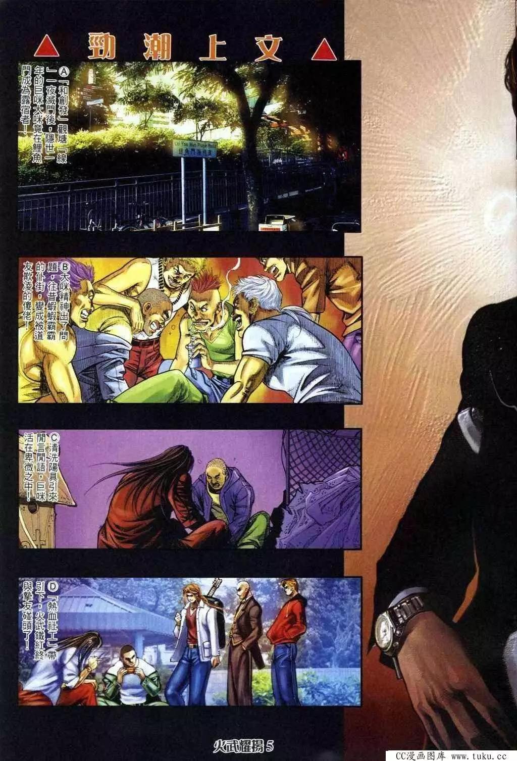 第323回4