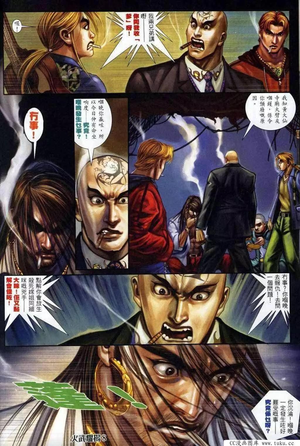 第323回7
