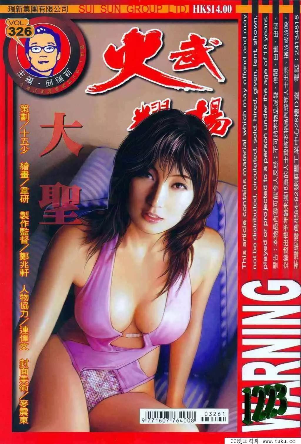 第326回0