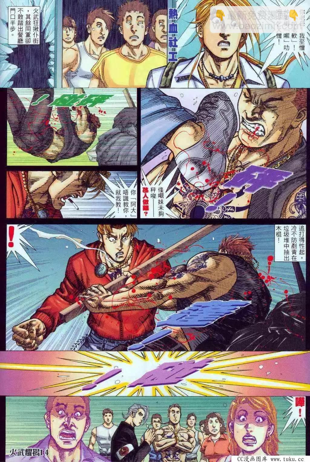 第326回10