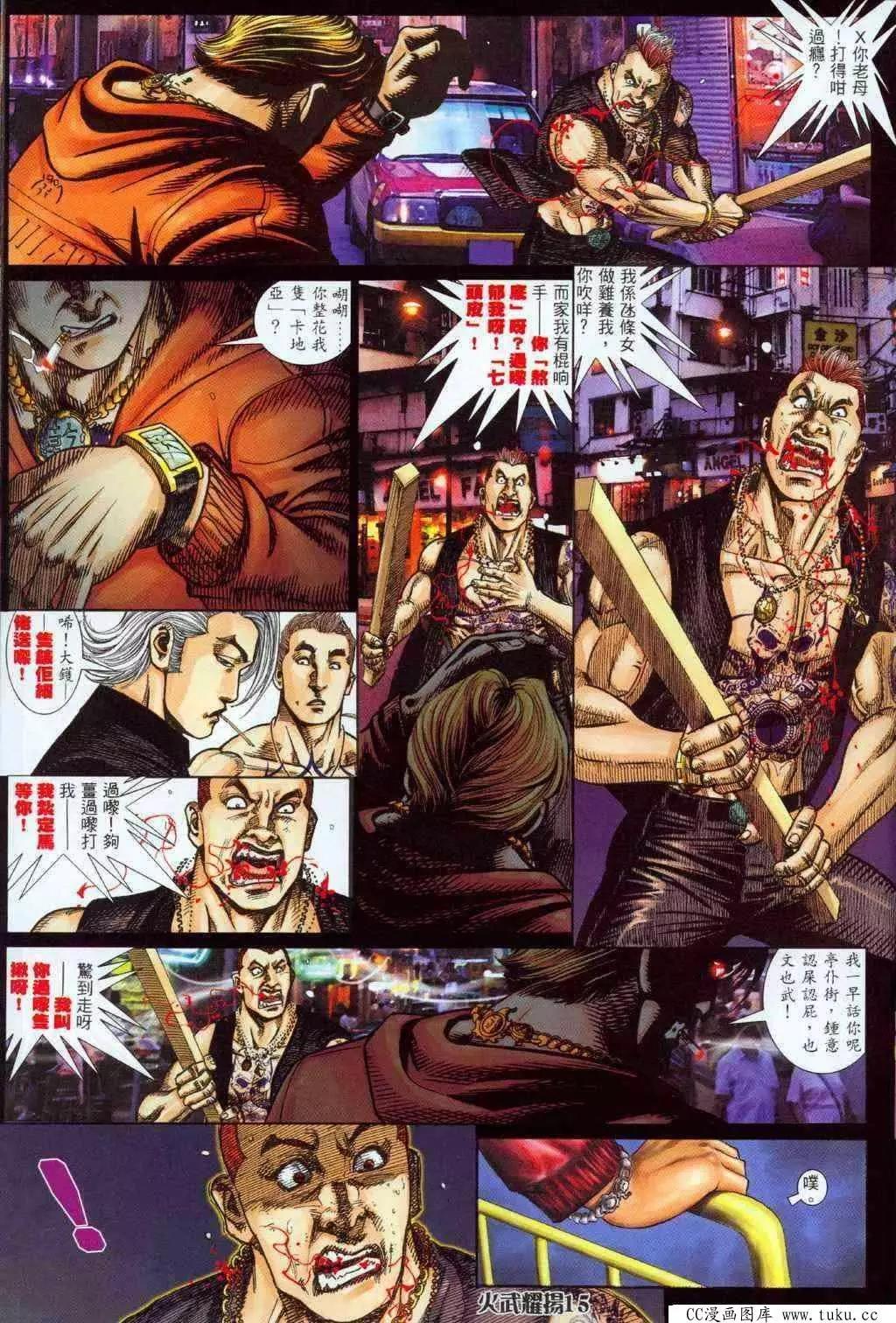 第326回11