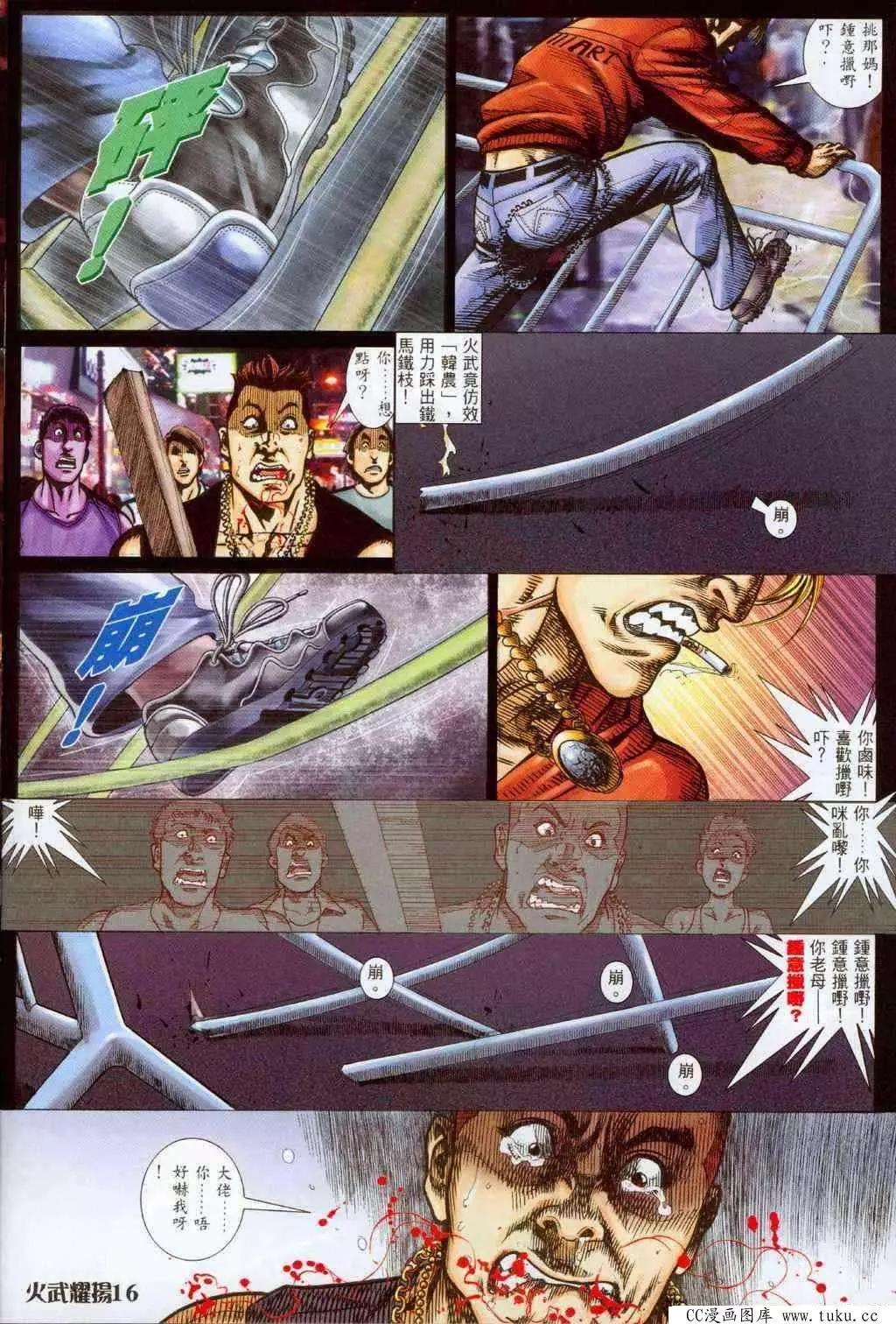 第326回12