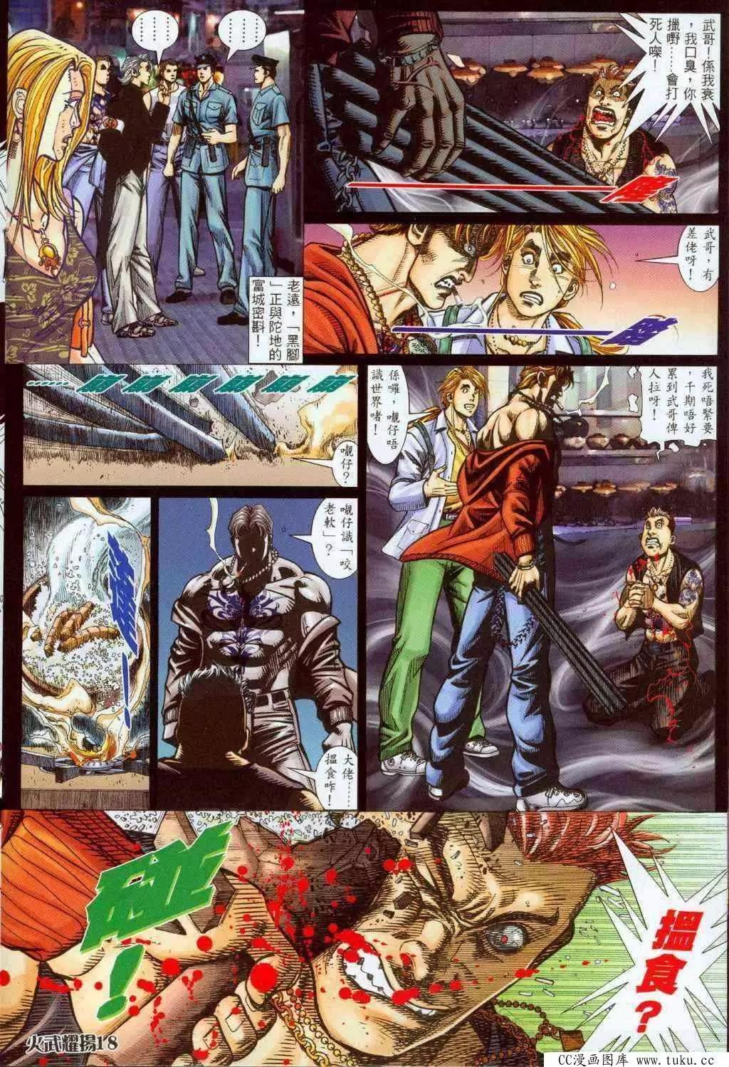 第326回14