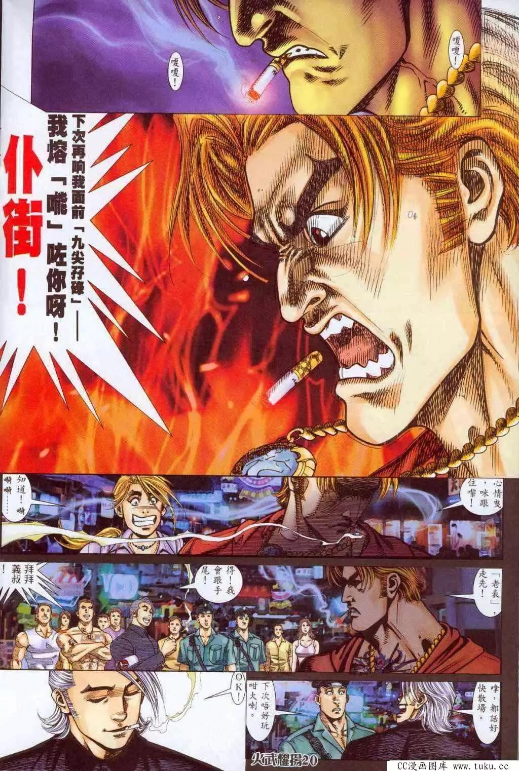 第326回16