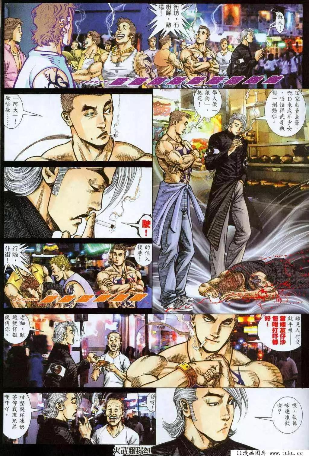 第326回17