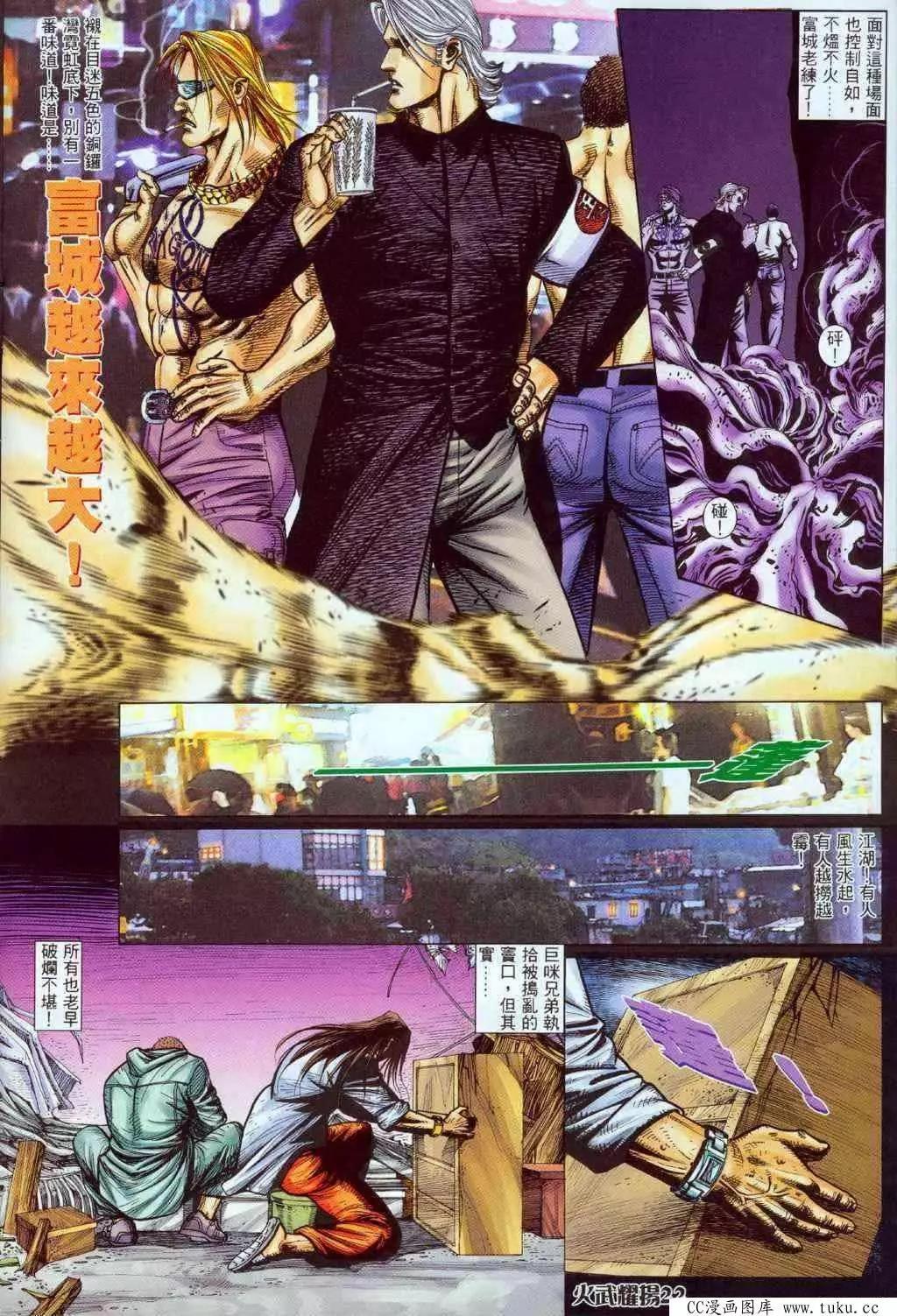 第326回18