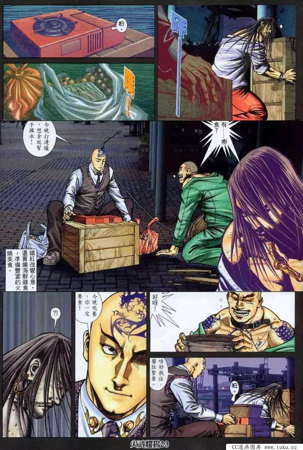第326回19