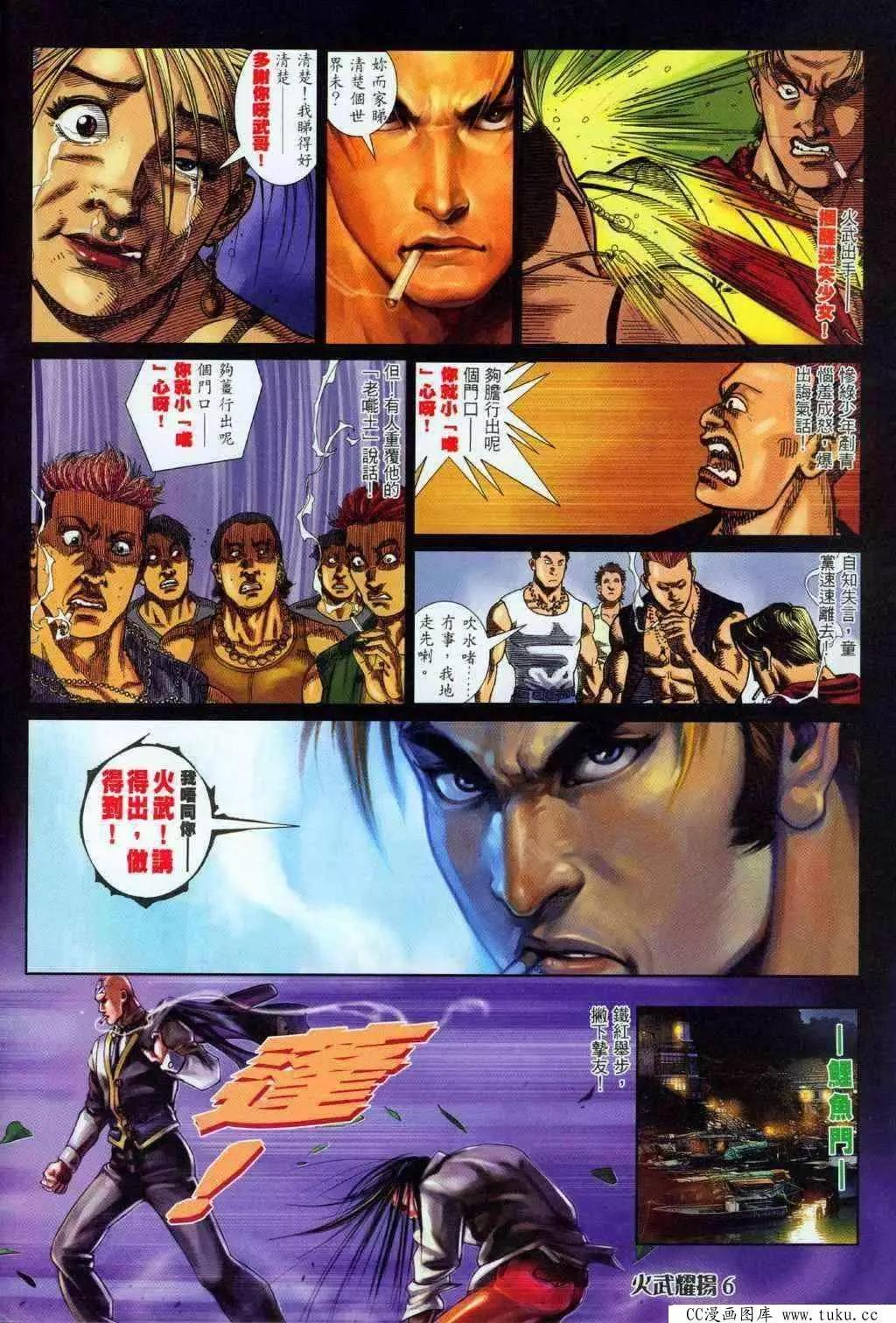 第326回2