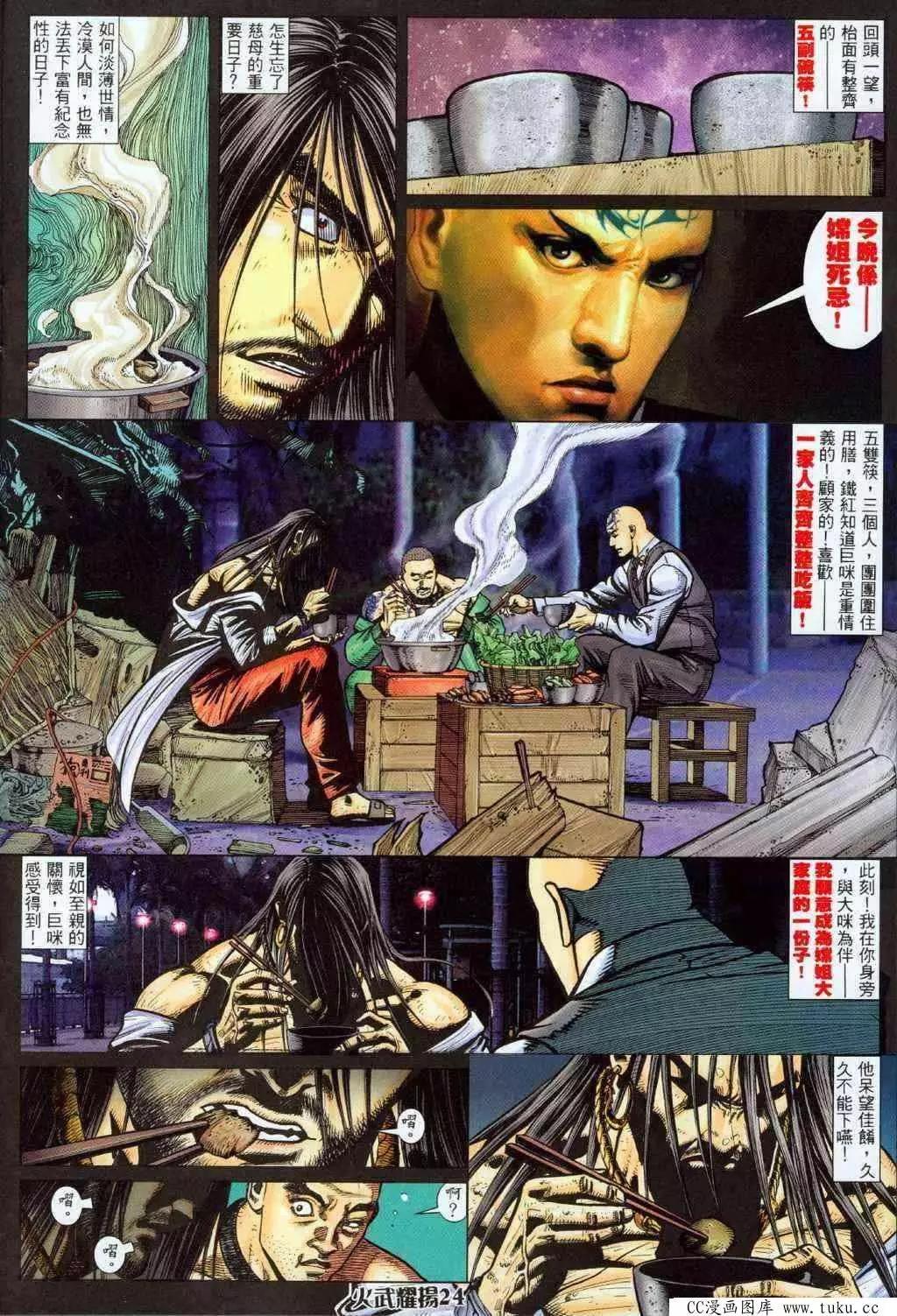 第326回20