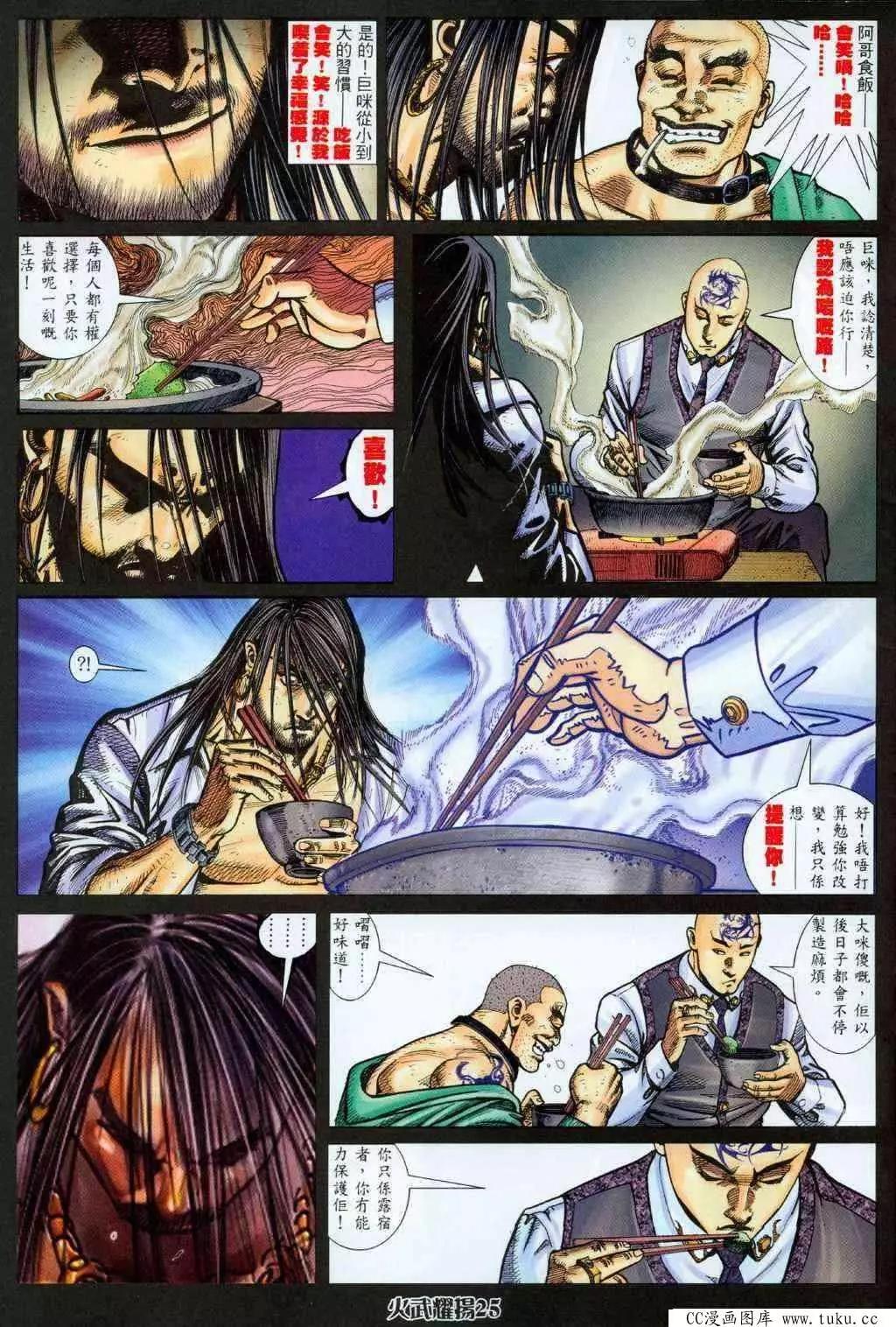 第326回21