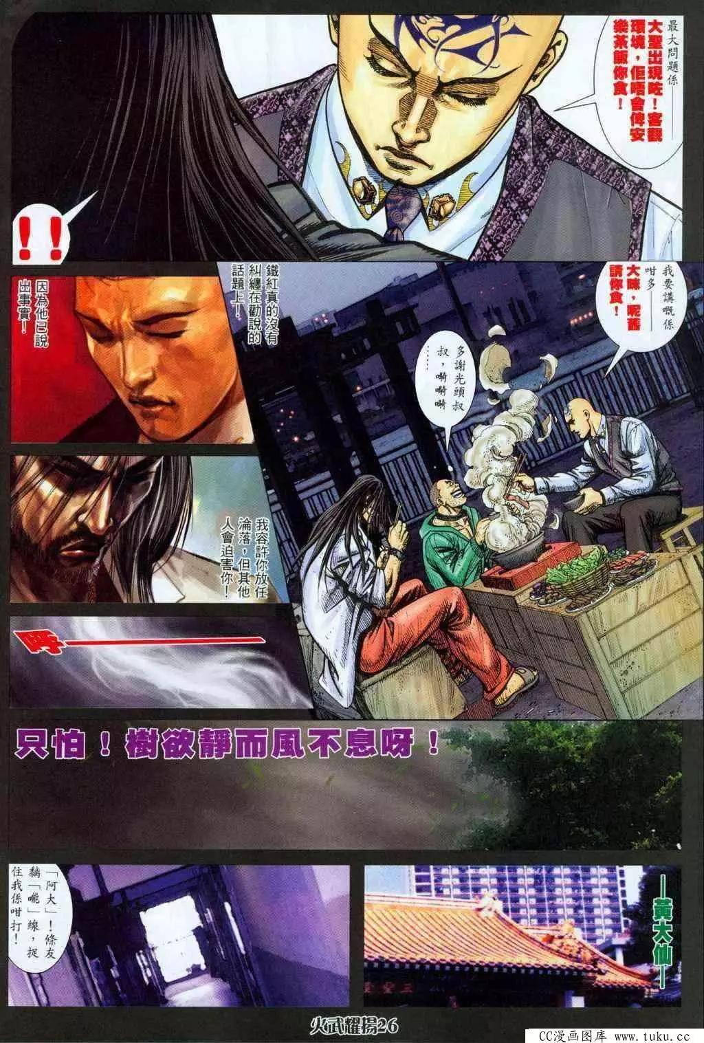 第326回22