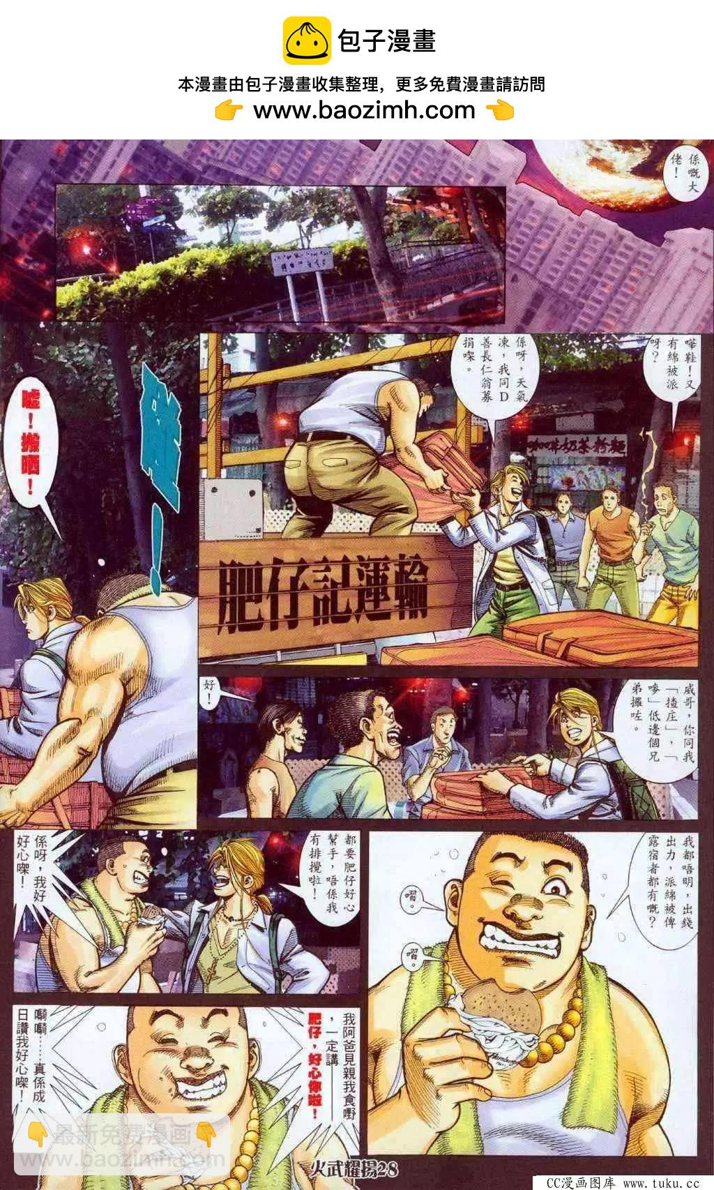 第326回24