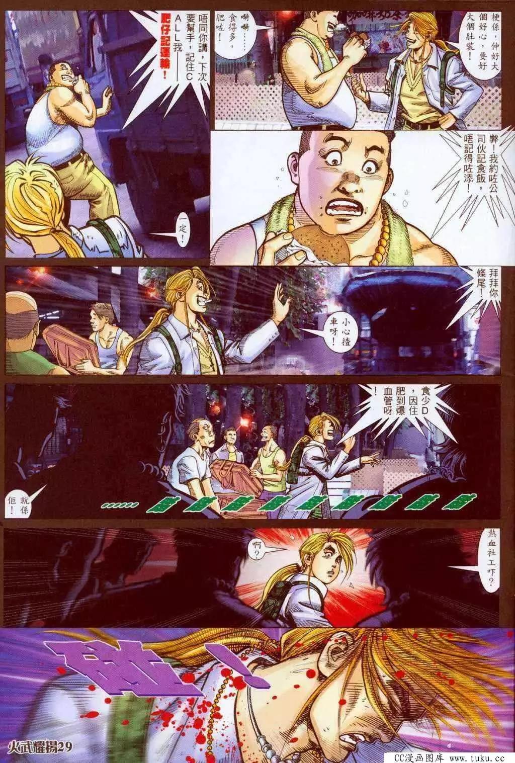 第326回25