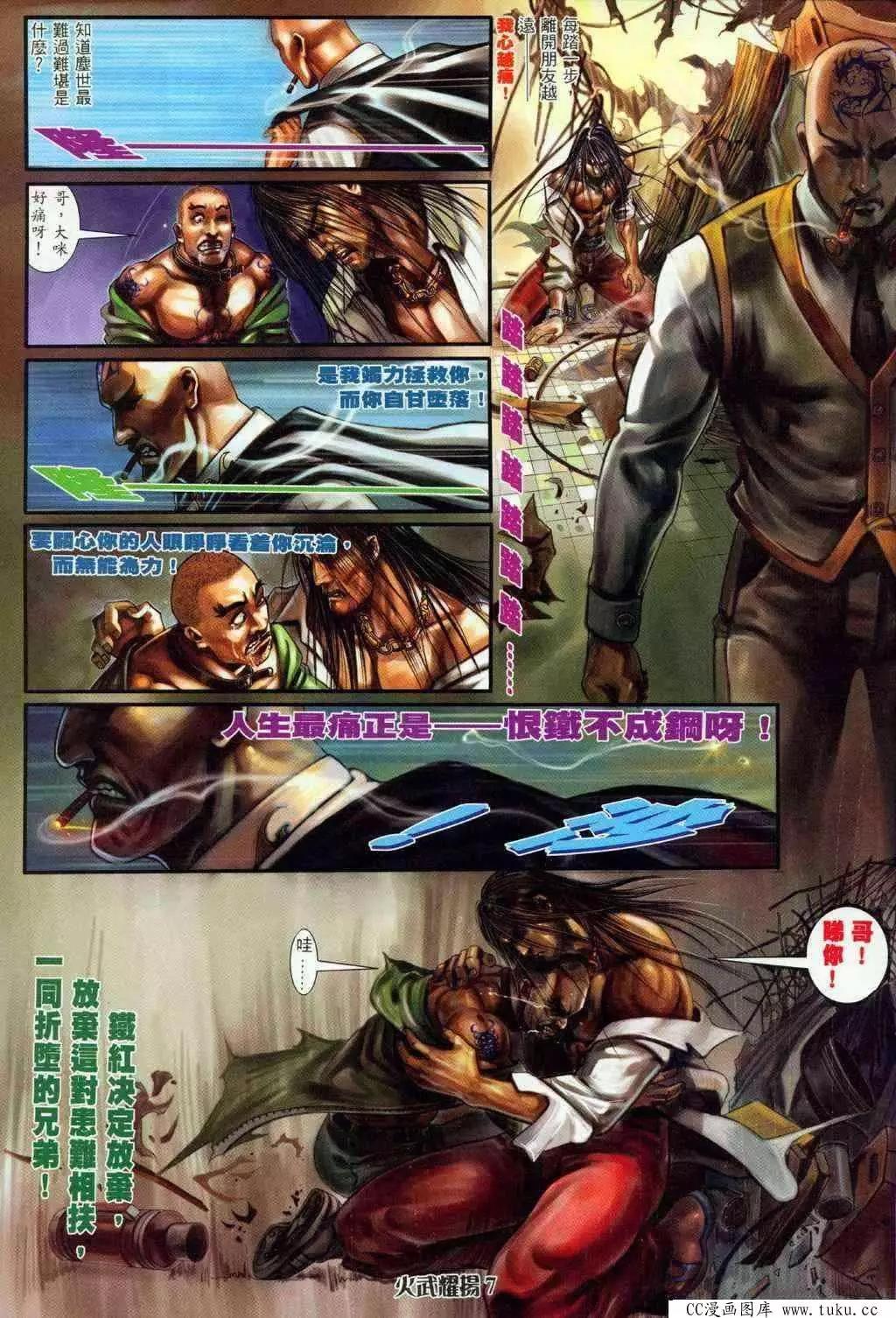 第326回3