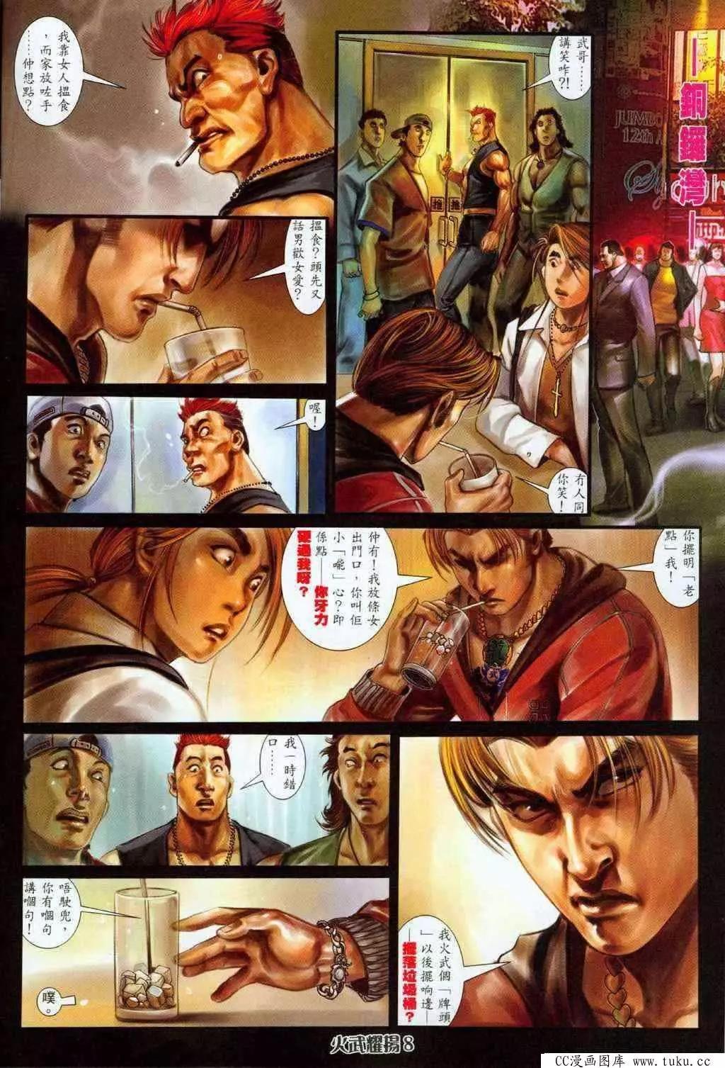 第326回4