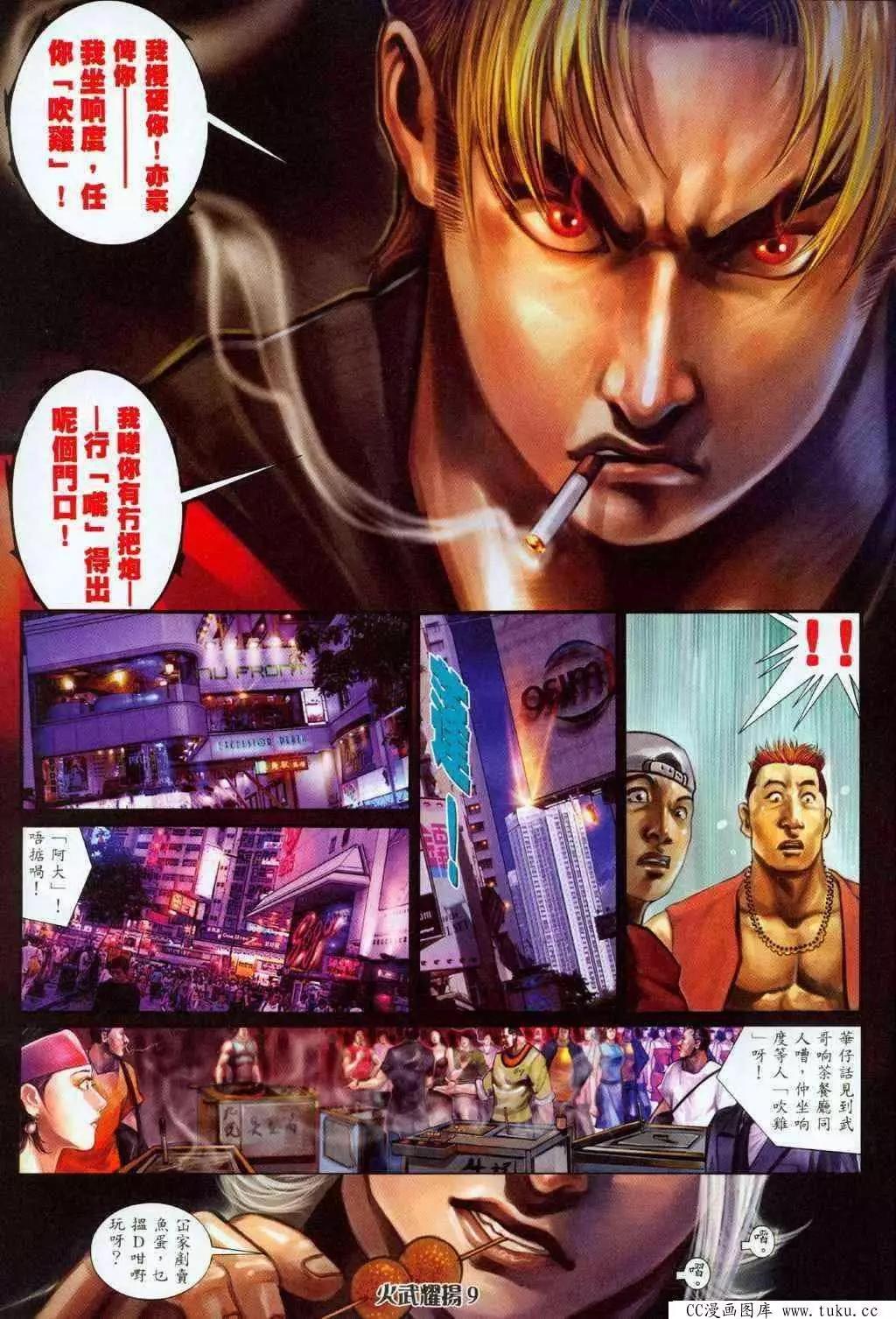 第326回5