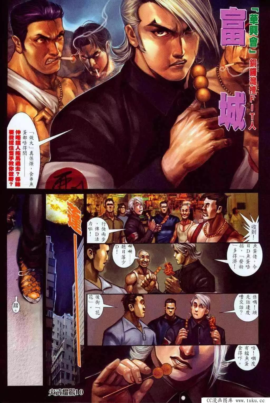第326回6