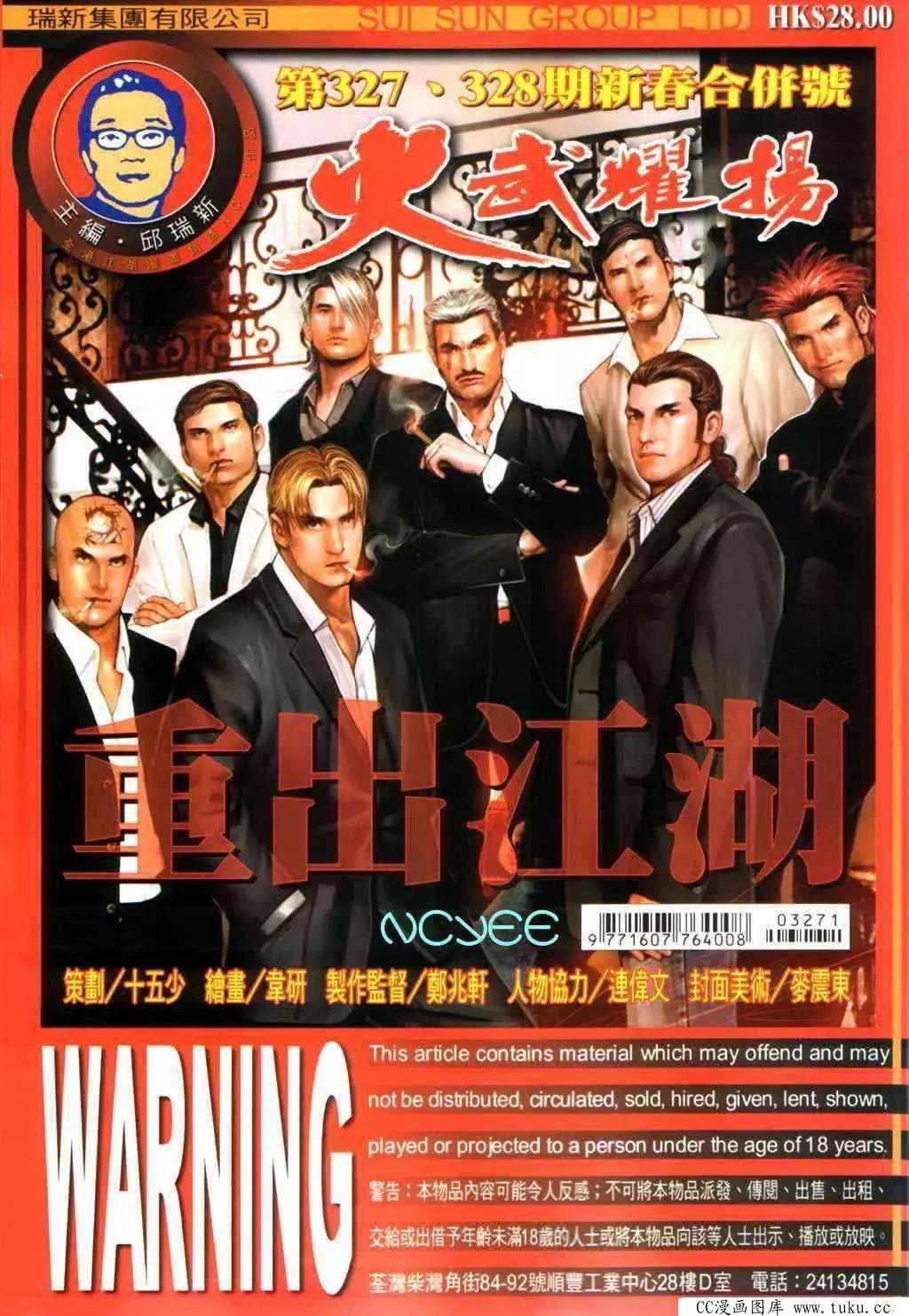第327回0