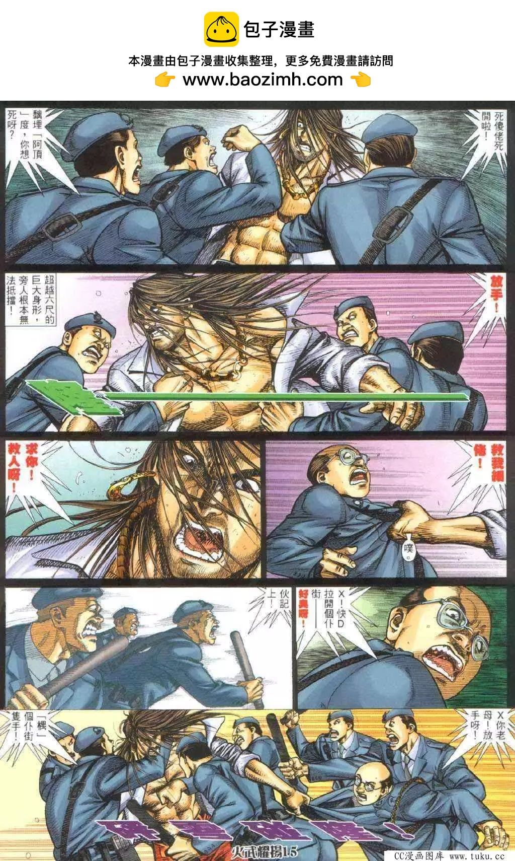 第327回10