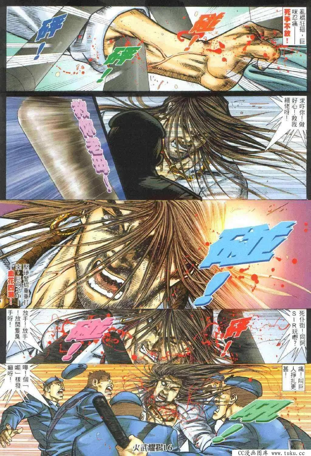 第327回11
