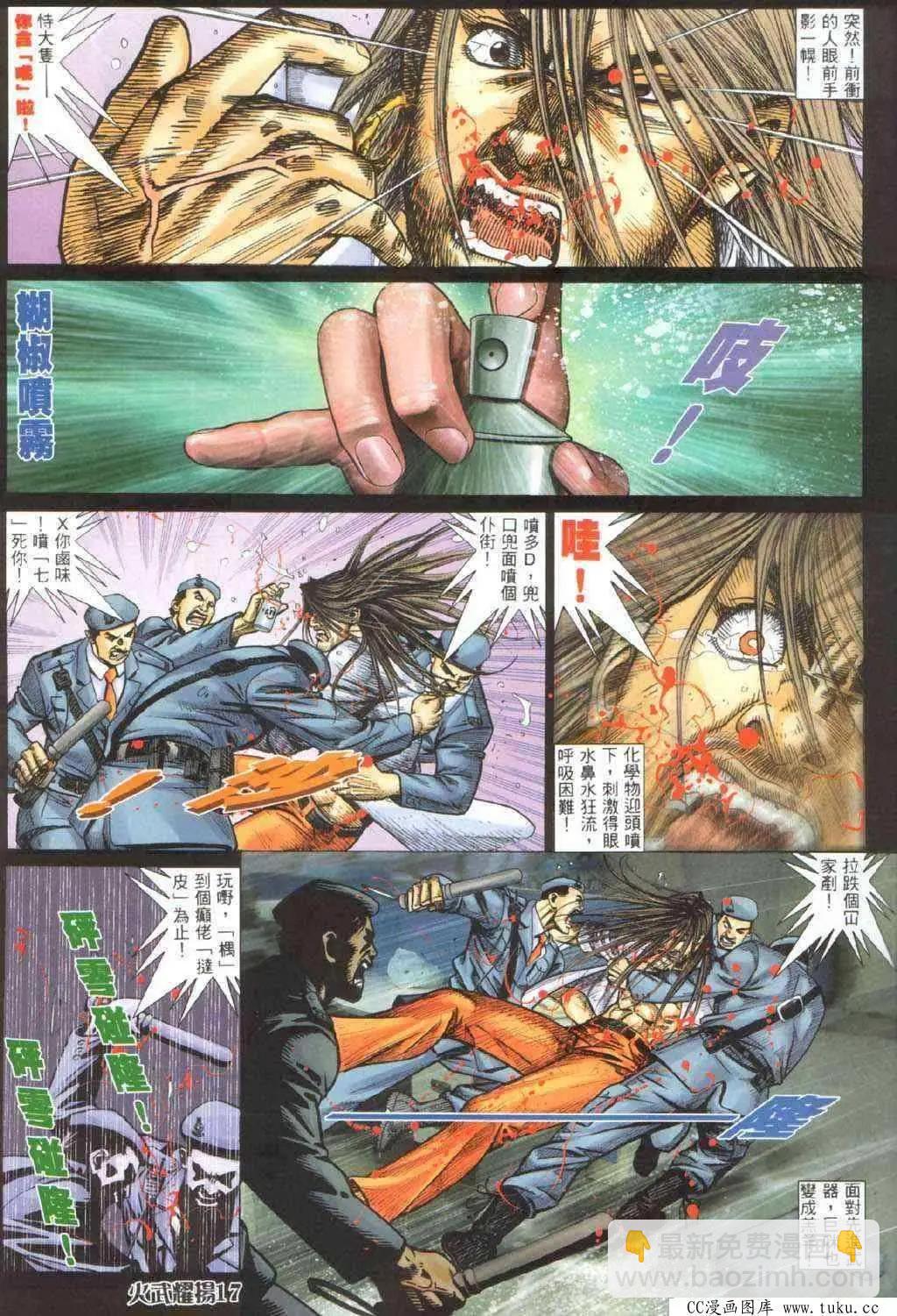 第327回12