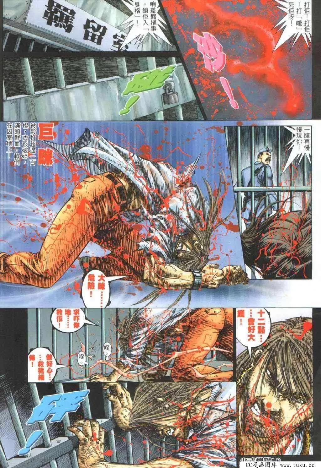 第327回13