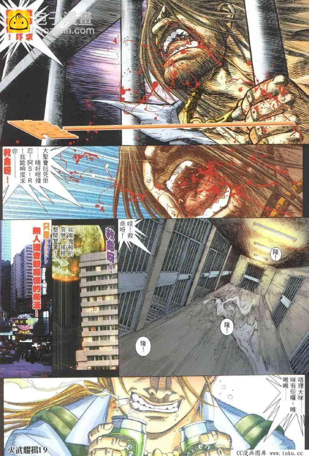第327回14