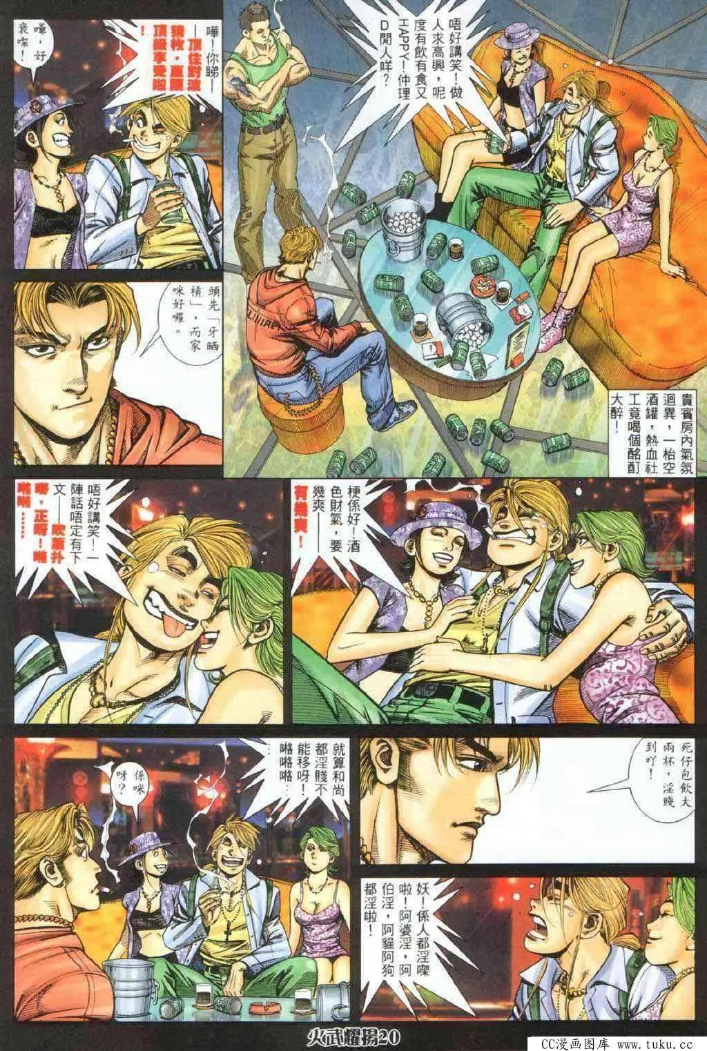 第327回15