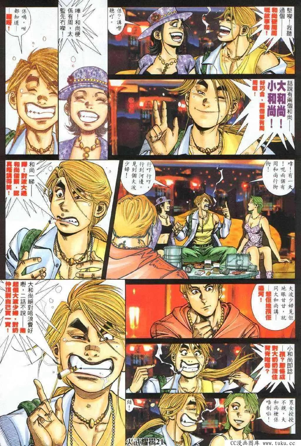 第327回16