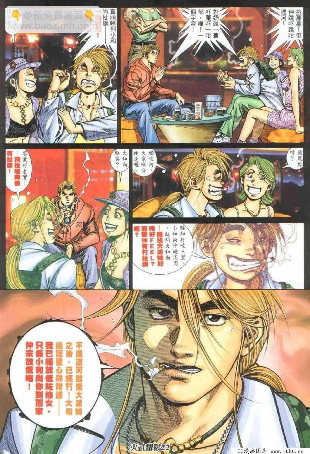 第327回17