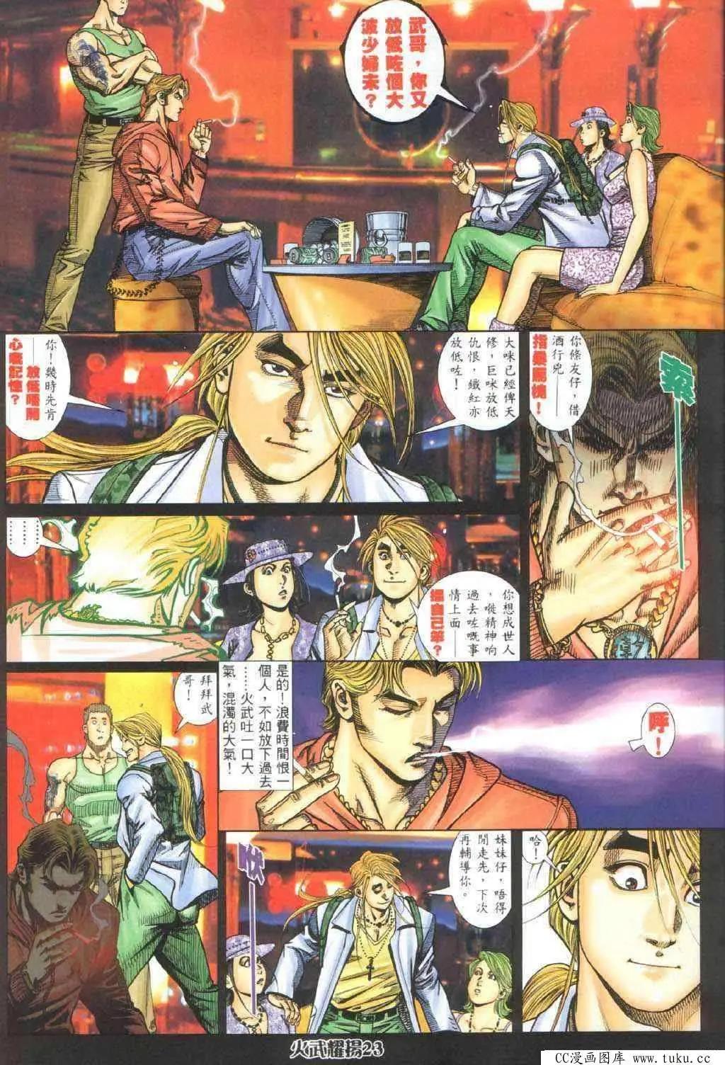 第327回18