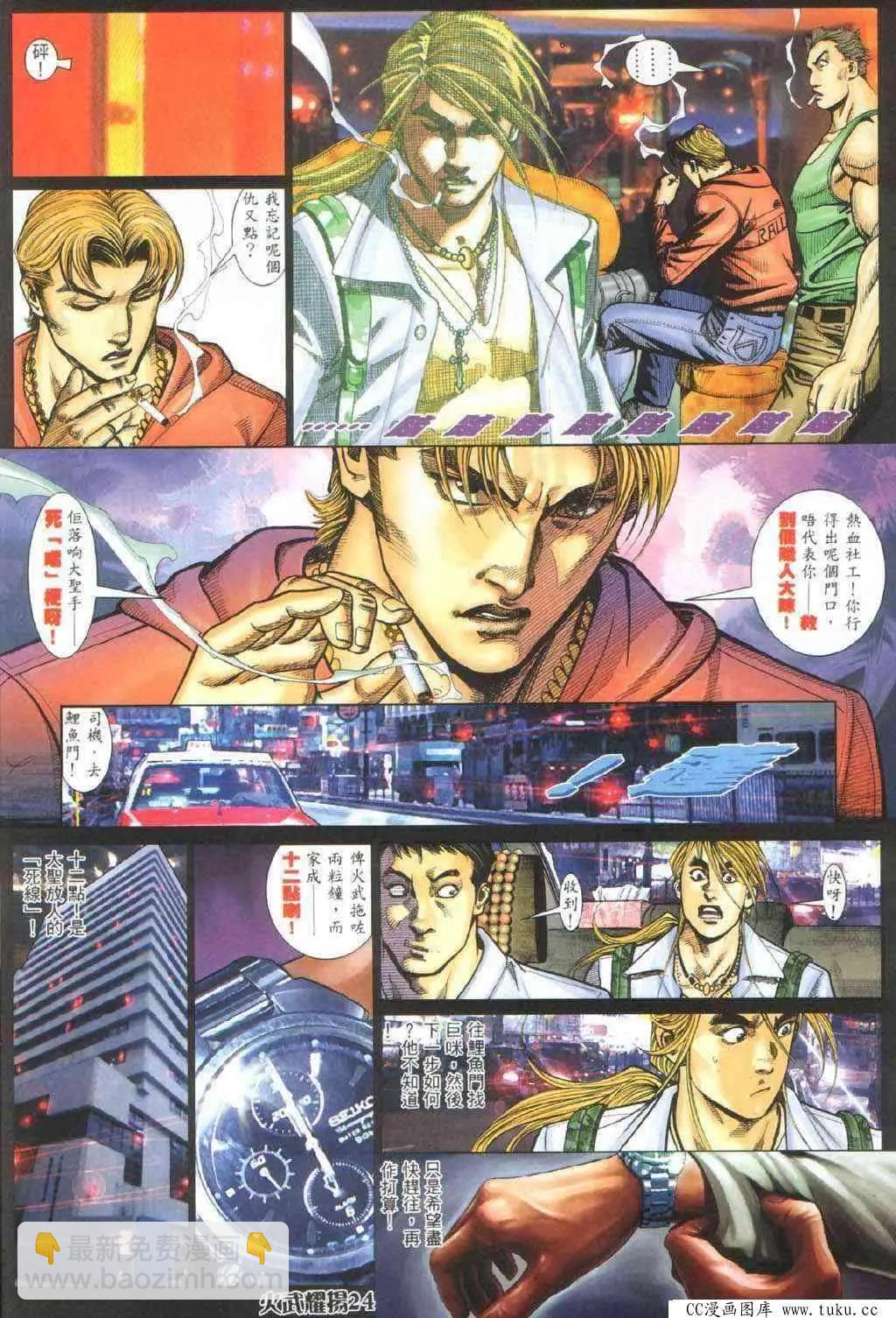 第327回19