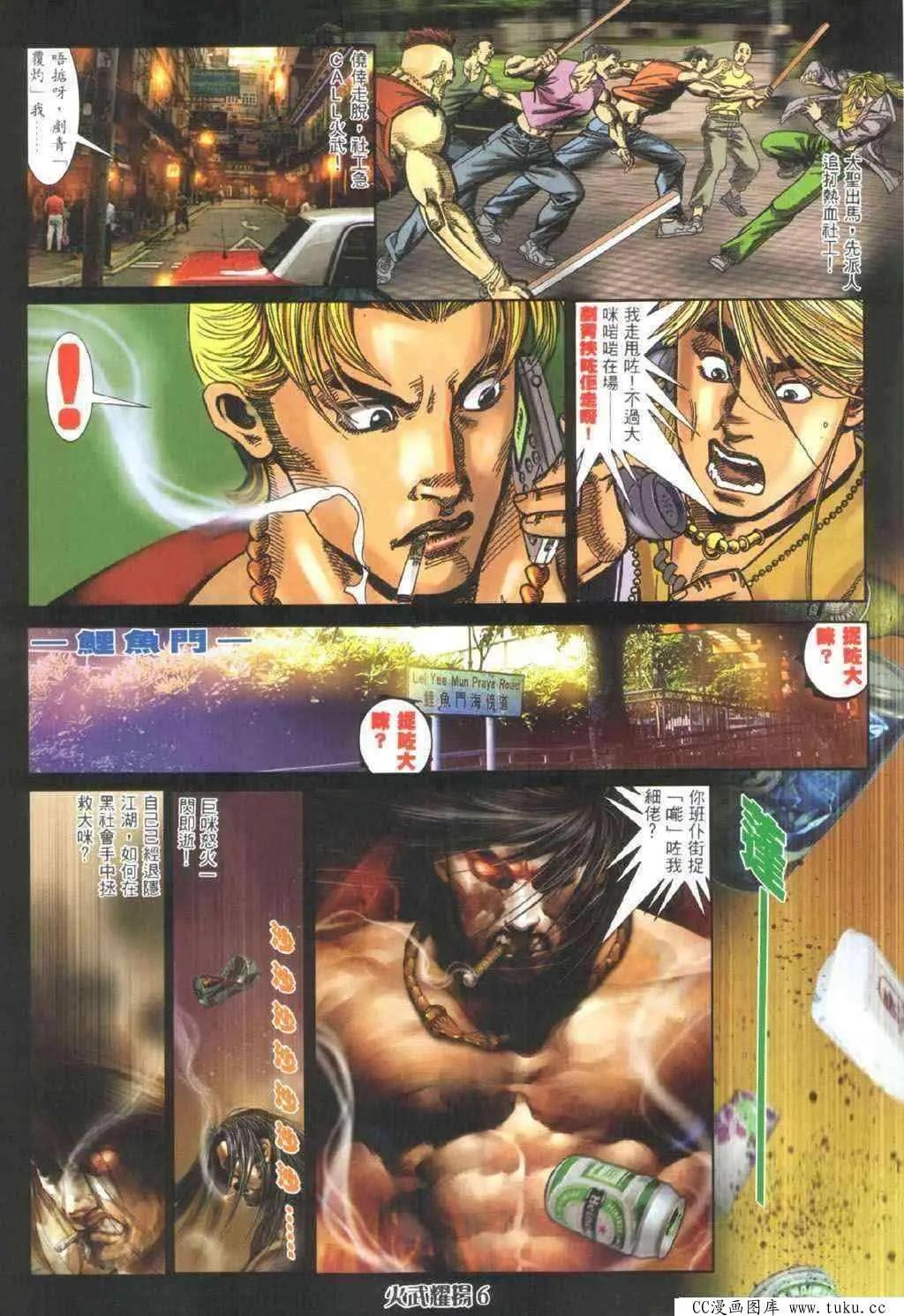 第327回2