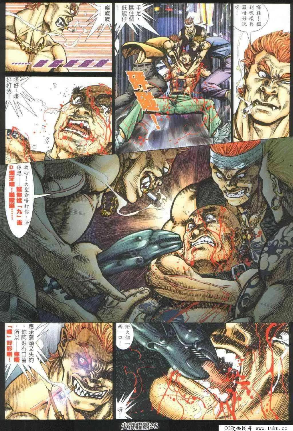 第327回23