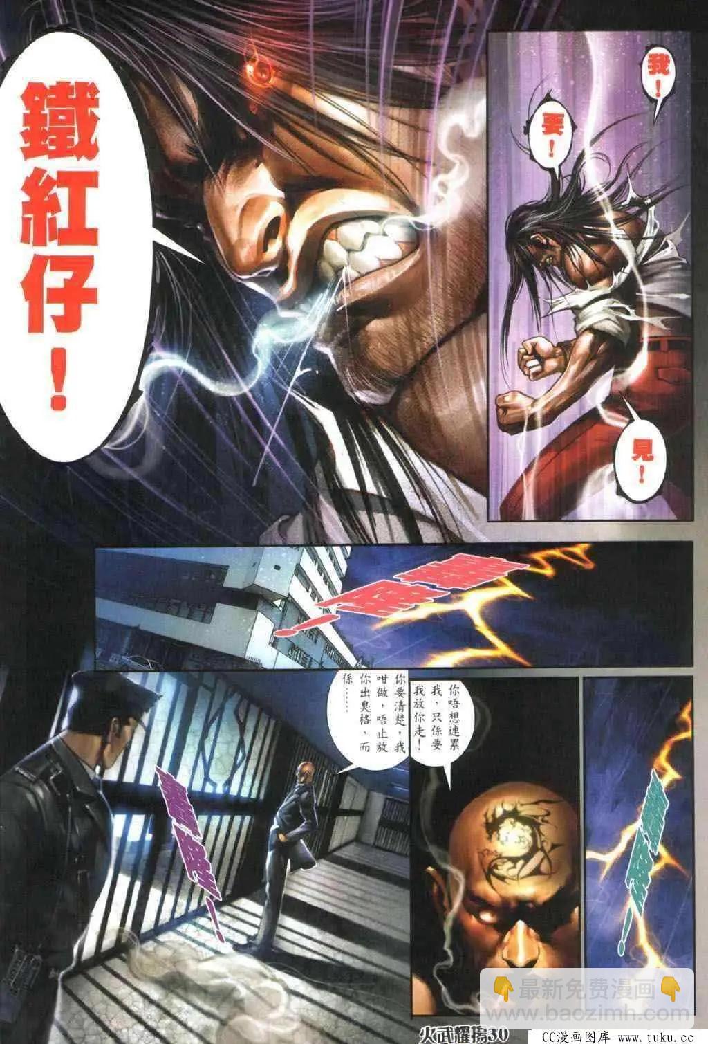 第327回25