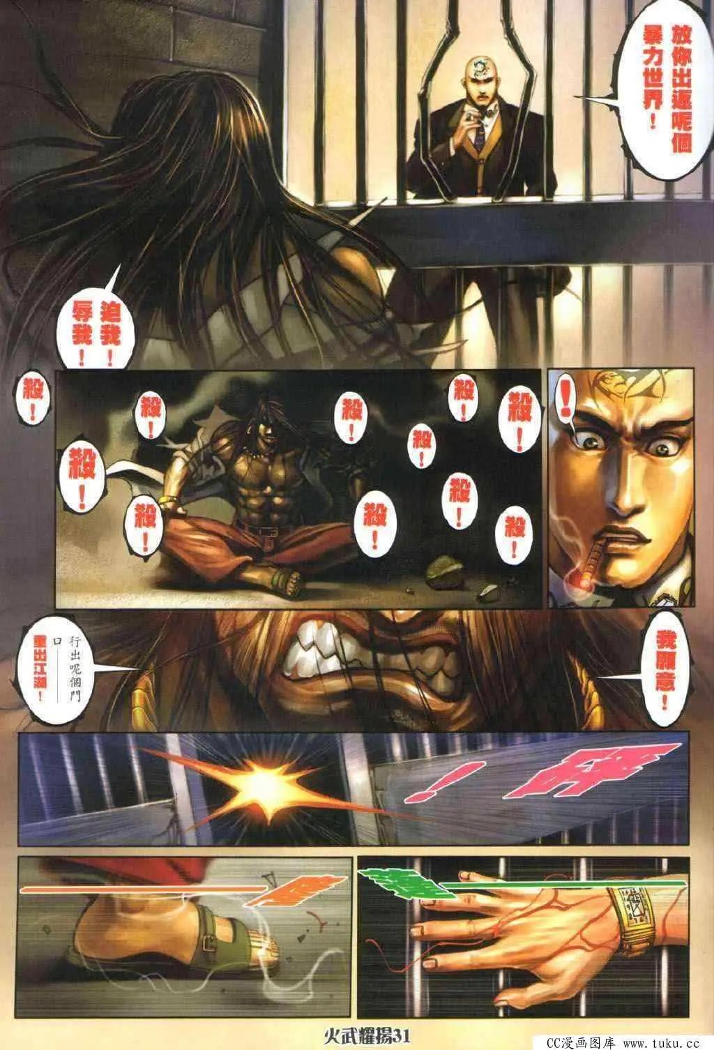 第327回26