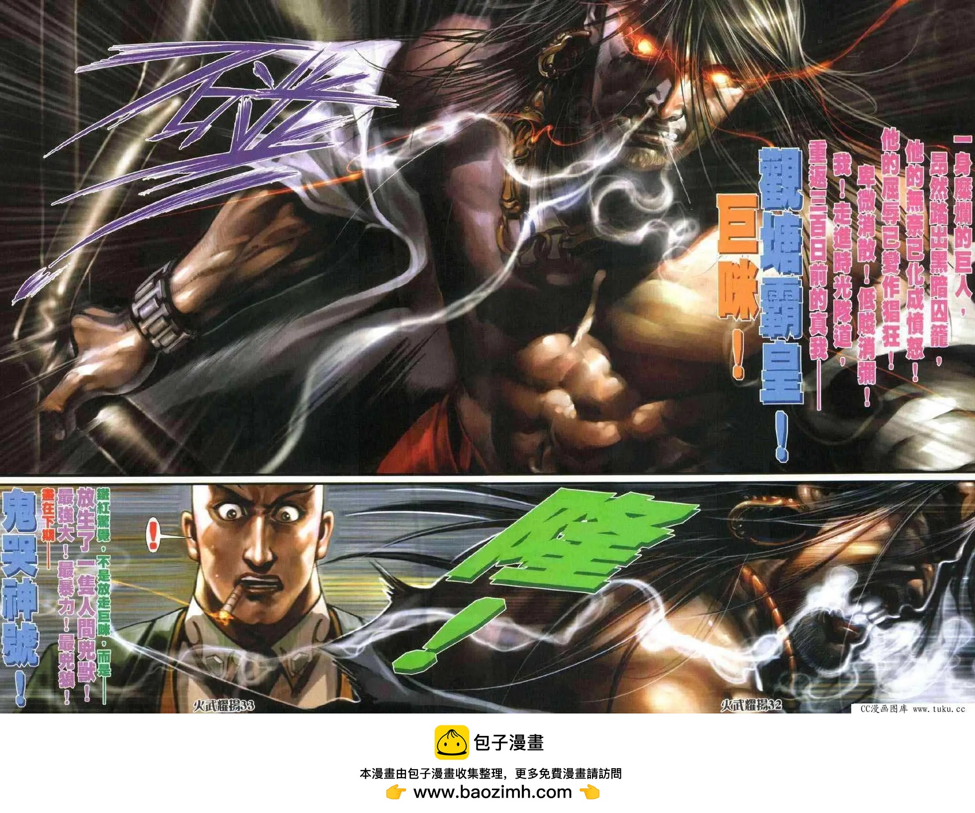 第327回27