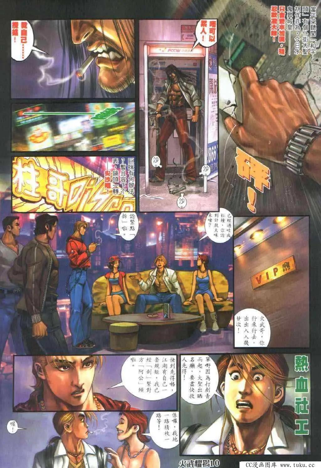 第327回5