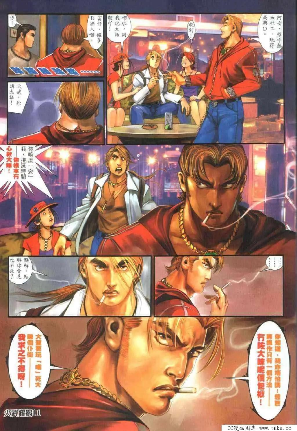 第327回6