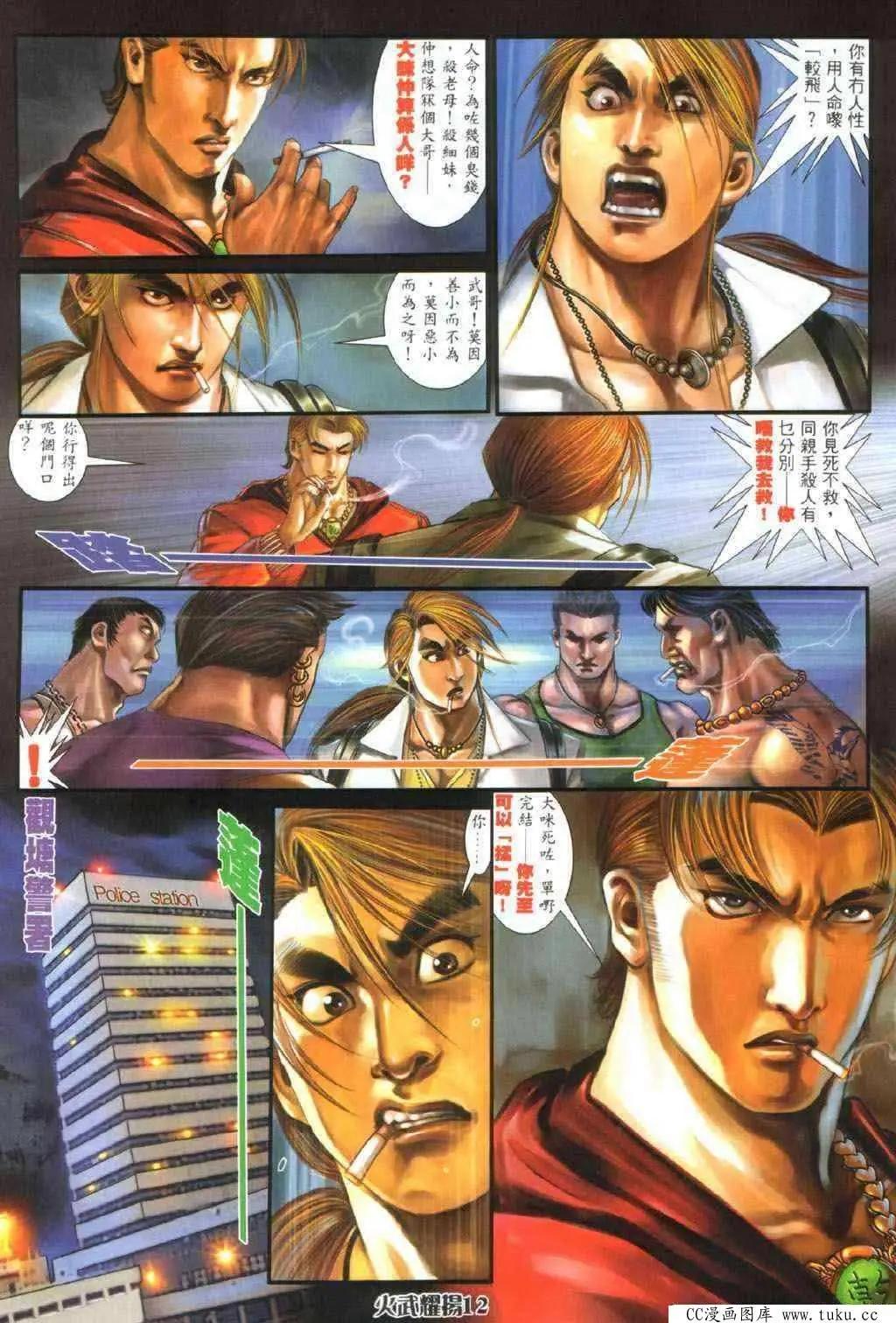 第327回7