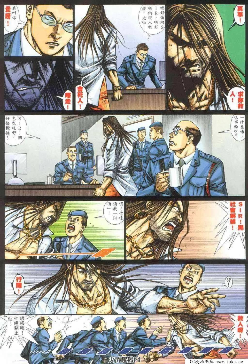 第327回9