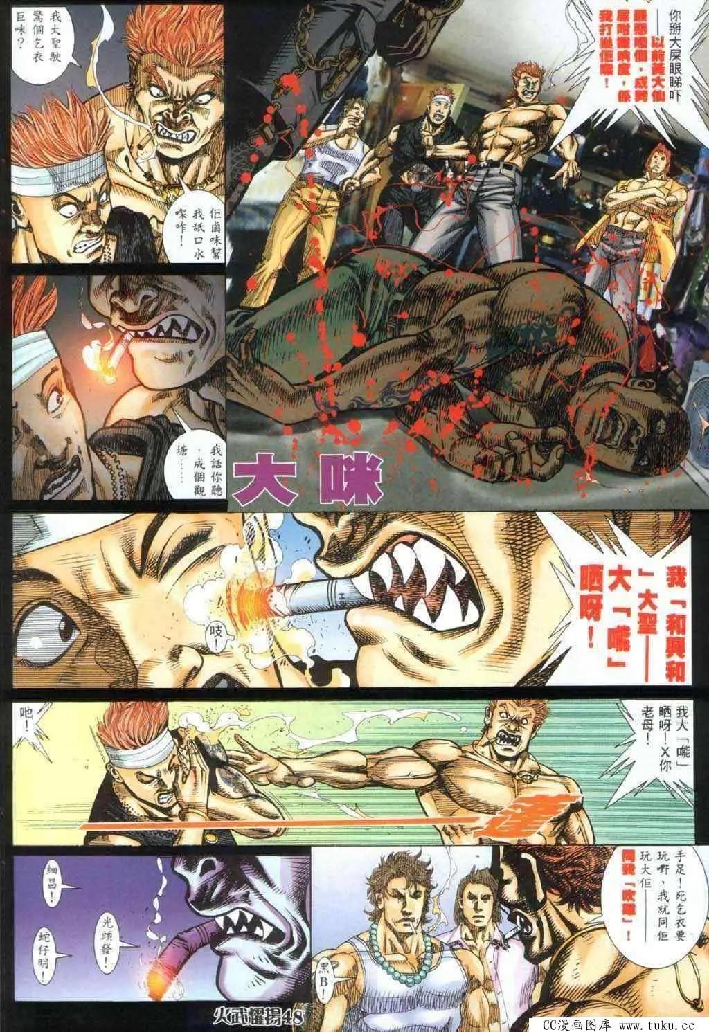 第328回12