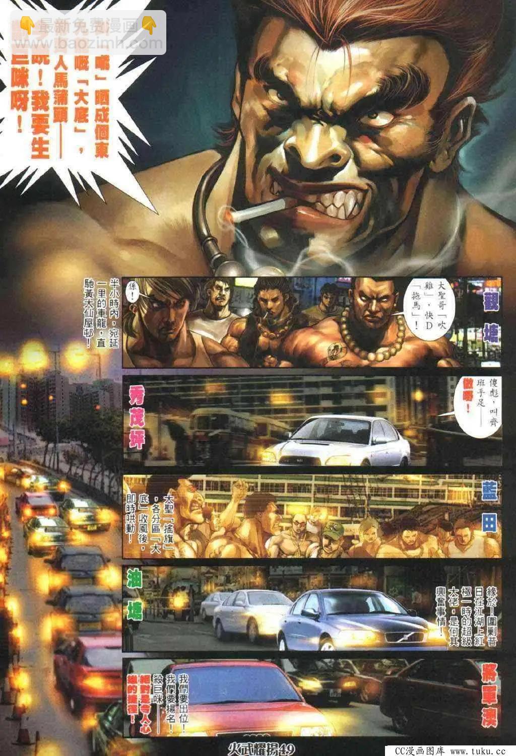 第328回13