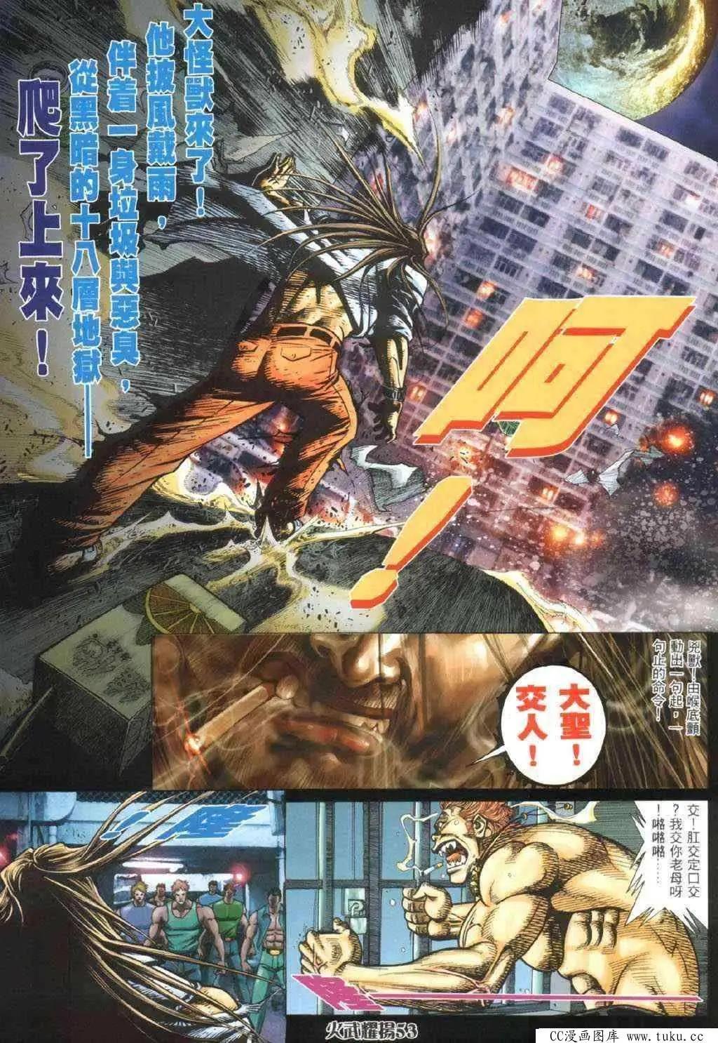 第328回16